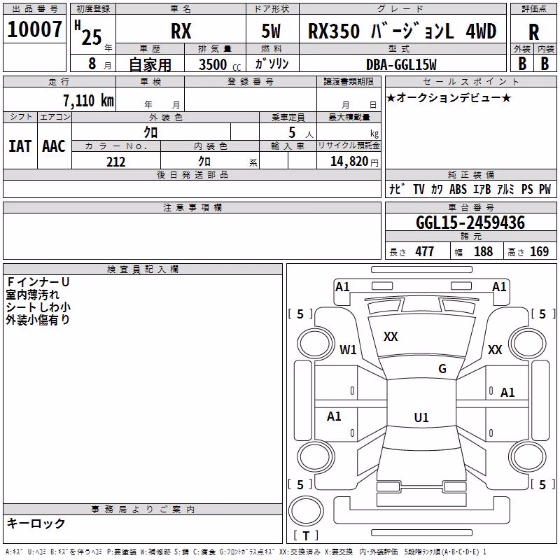 LEXUS RX350