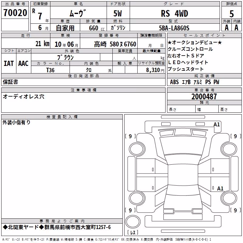 DAIHATSU MOVE