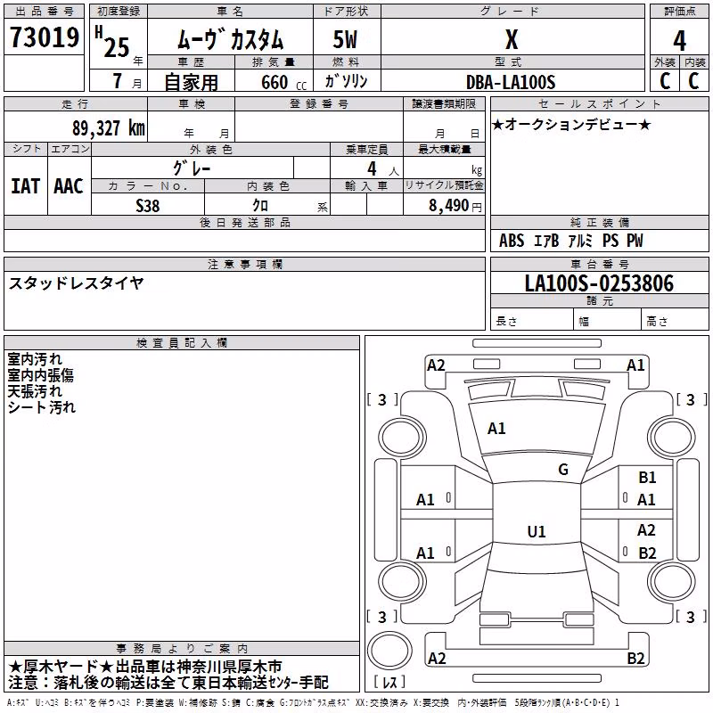 DAIHATSU MOVE