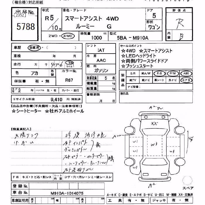 TOYOTA ROOMY