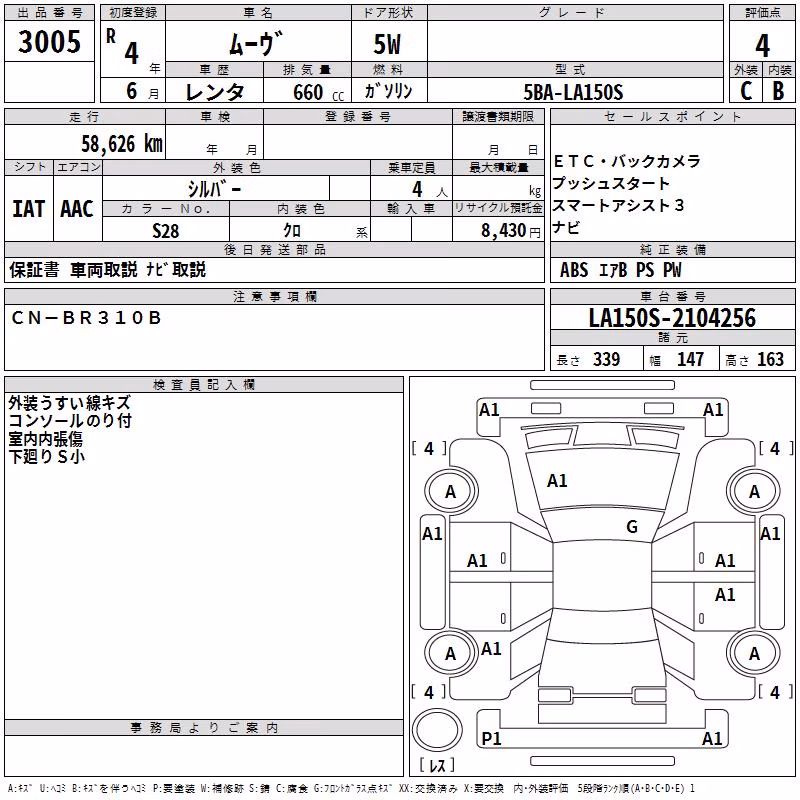 DAIHATSU MOVE