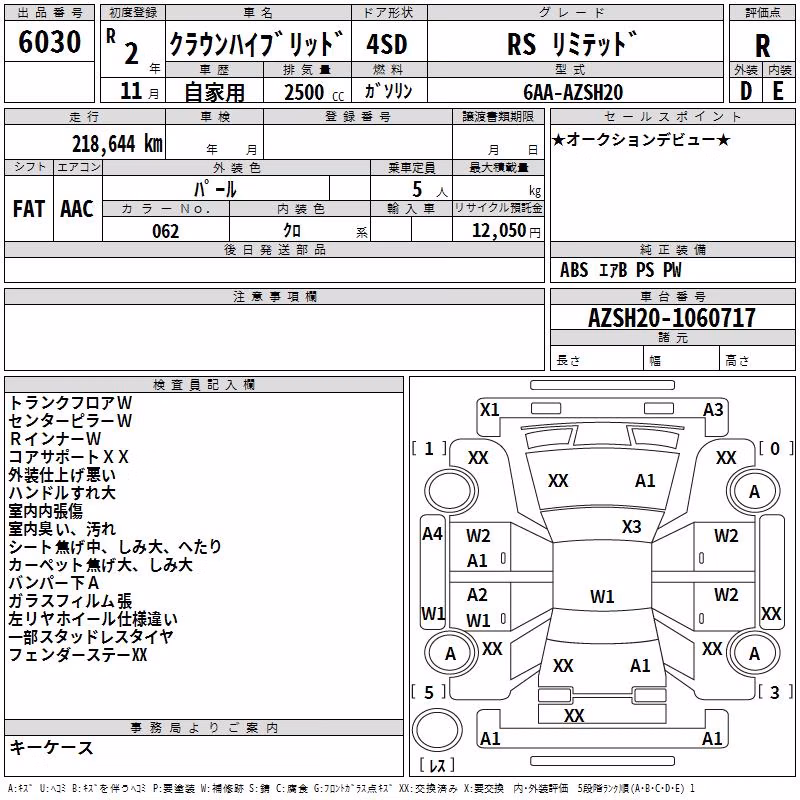 TOYOTA CROWN