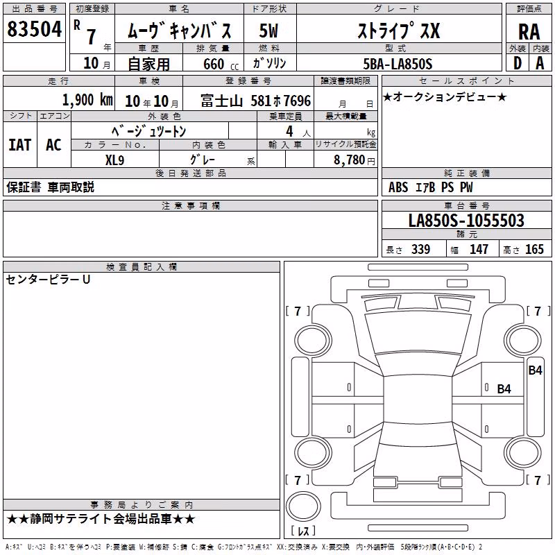 DAIHATSU MOVE CANBUS