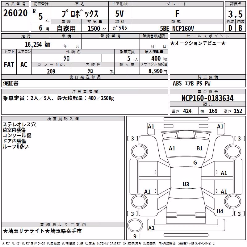 TOYOTA PROBOX