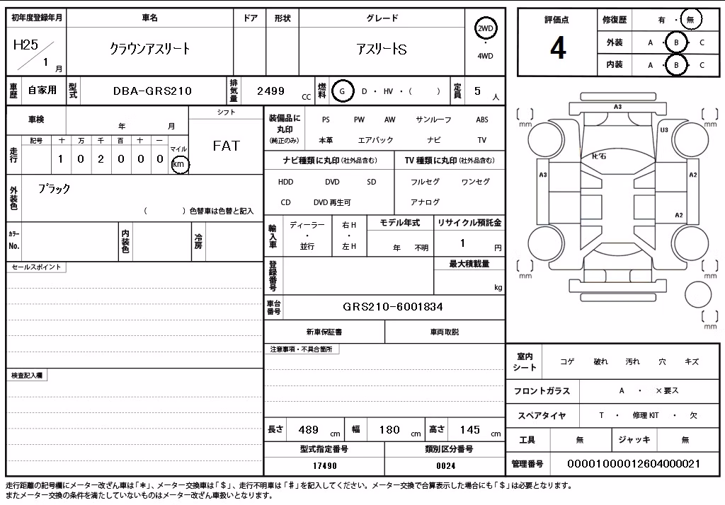TOYOTA CROWN