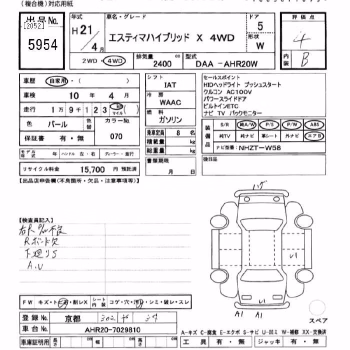 TOYOTA ESTIMA