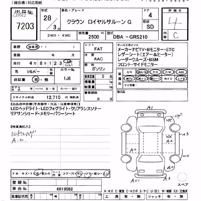 TOYOTA CROWN