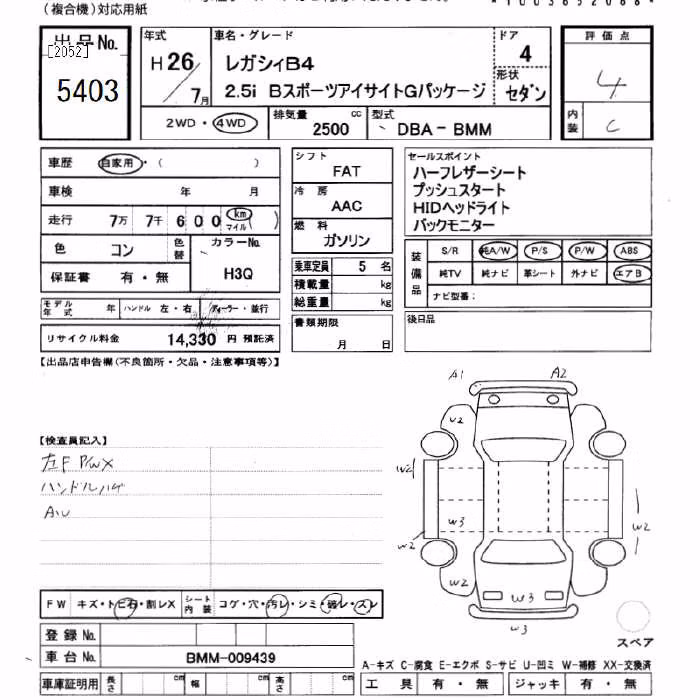 SUBARU LEGACY B4