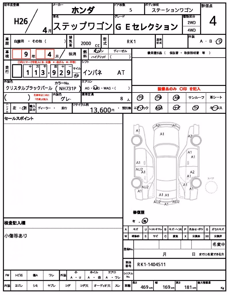 HONDA STEPWGN