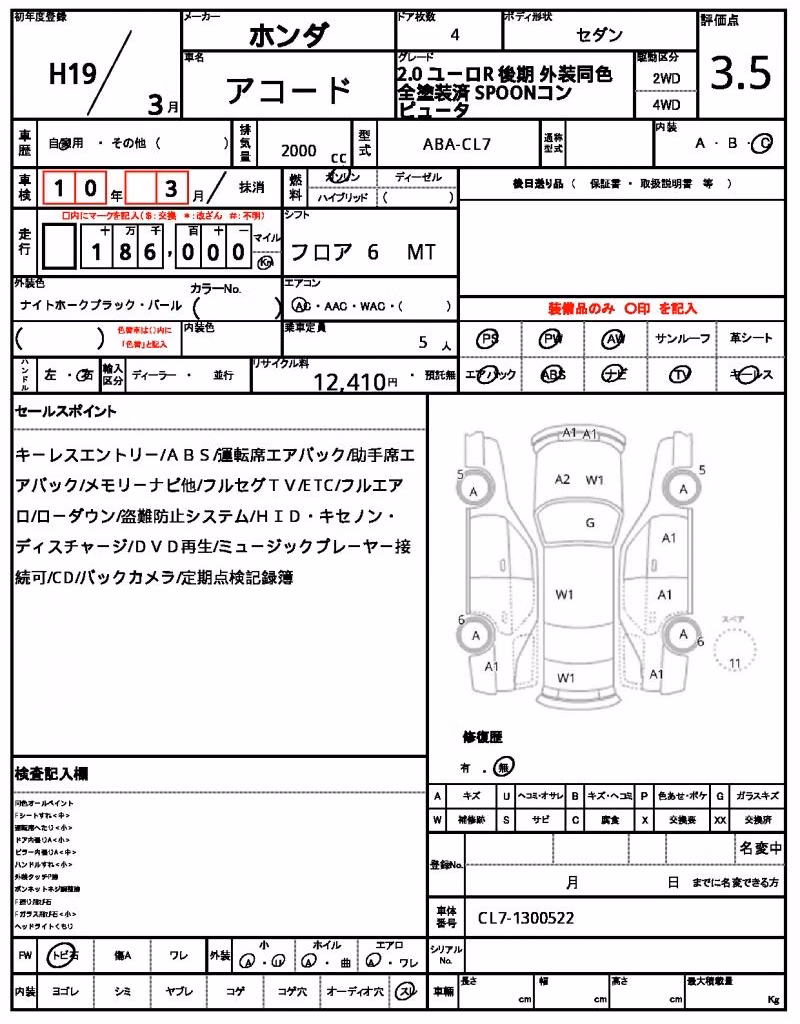 HONDA ACCORD