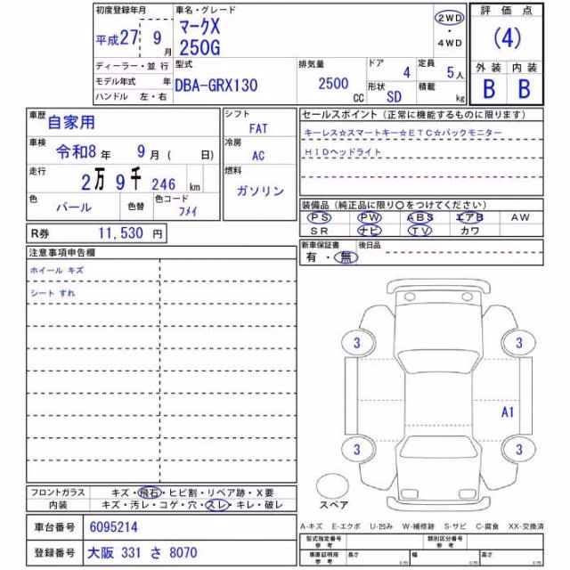 TOYOTA MARK X