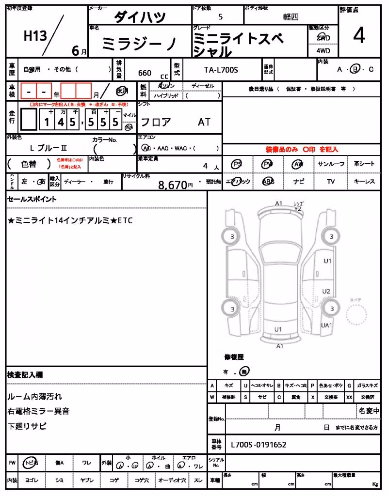DAIHATSU MIRA GINO
