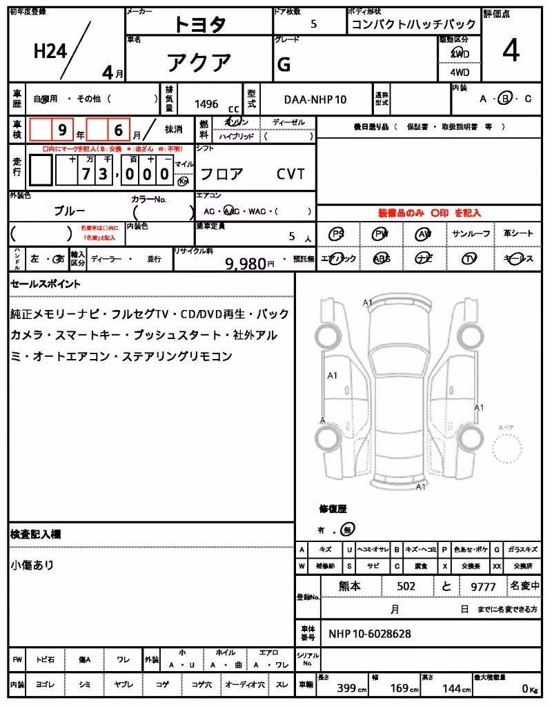 TOYOTA AQUA