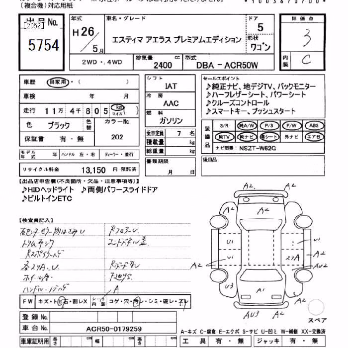 TOYOTA ESTIMA