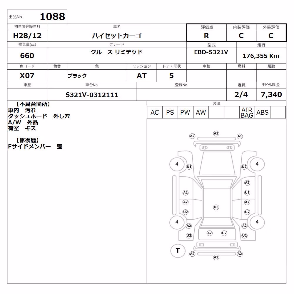 DAIHATSU HIJET