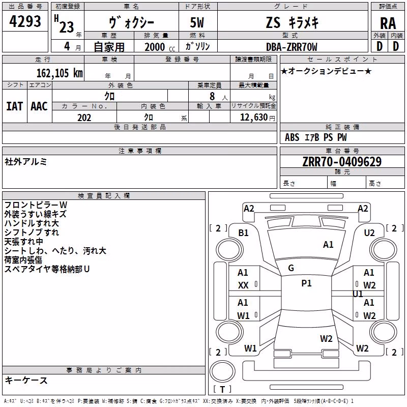TOYOTA VOXY