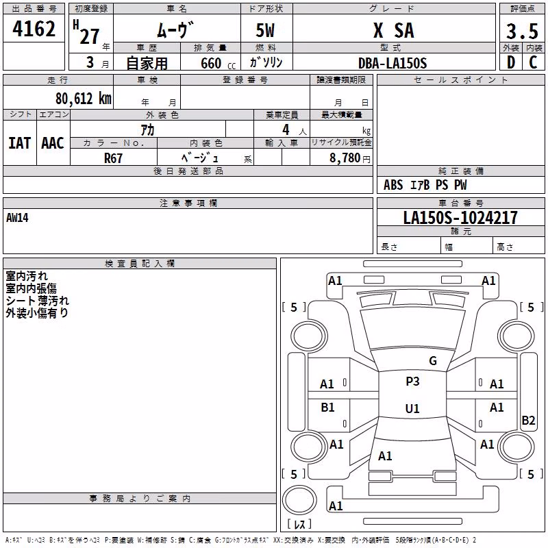 DAIHATSU MOVE