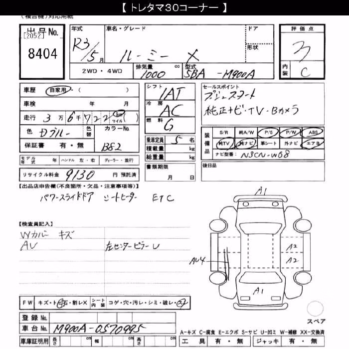 TOYOTA ROOMY