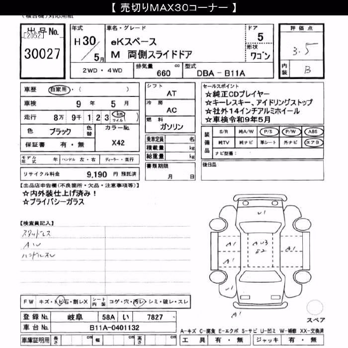 MITSUBISHI EK SPACE