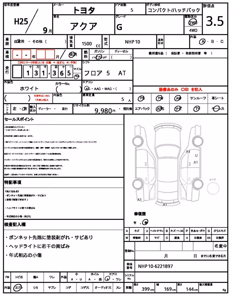 TOYOTA AQUA