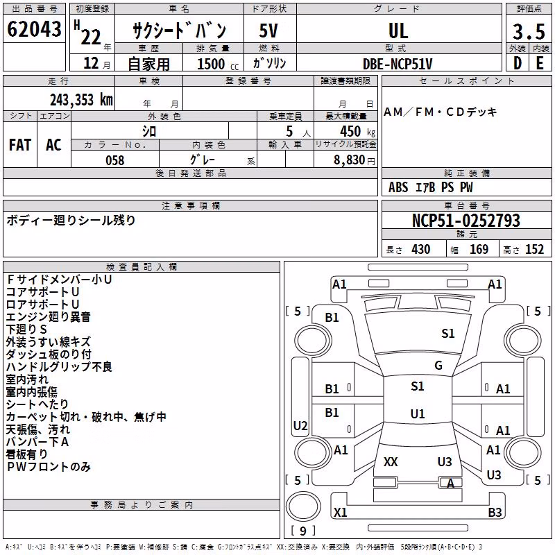 TOYOTA PROBOX
