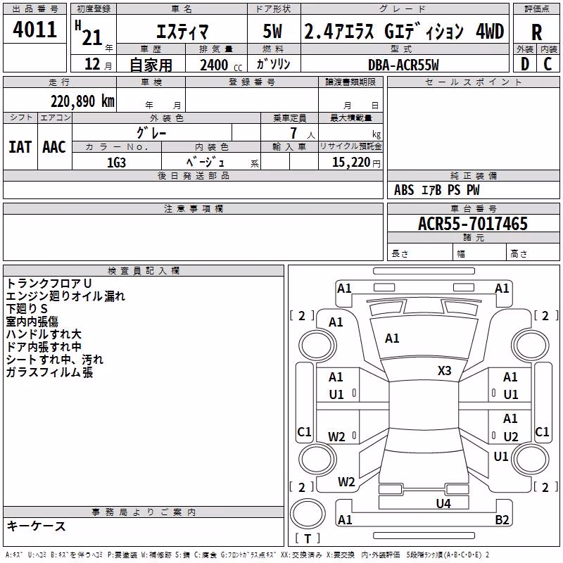 TOYOTA ESTIMA