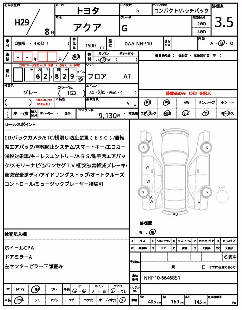TOYOTA AQUA