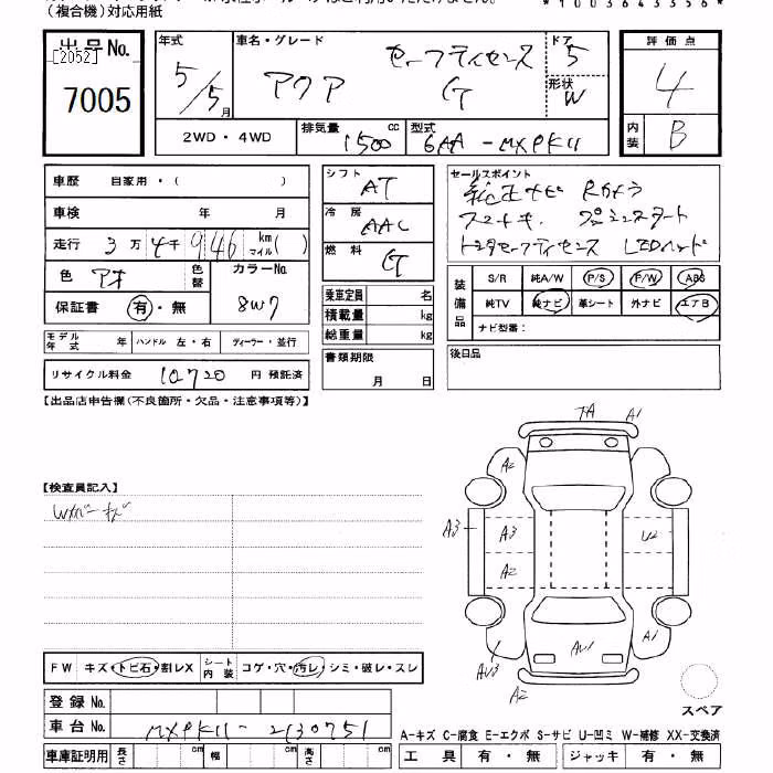 TOYOTA AQUA