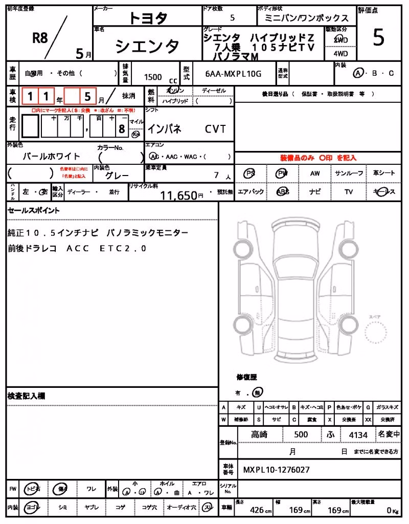 TOYOTA SIENTA