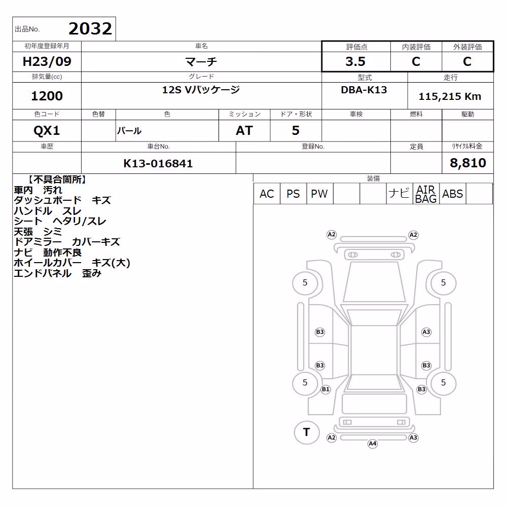 NISSAN MARCH