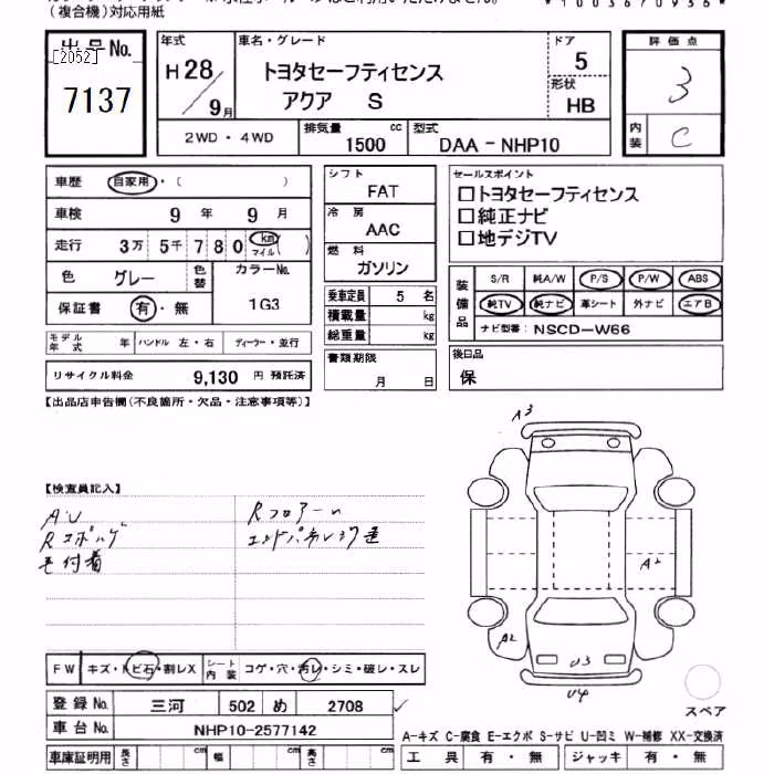 TOYOTA AQUA