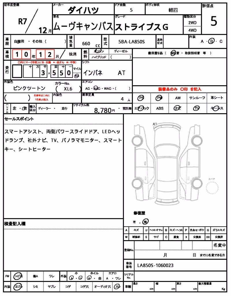 DAIHATSU MOVE CANBUS
