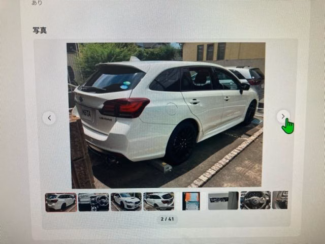 SUBARU LEVORG
