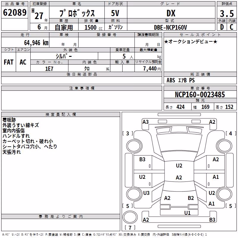 TOYOTA PROBOX