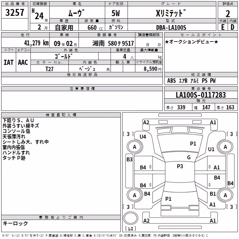 DAIHATSU MOVE