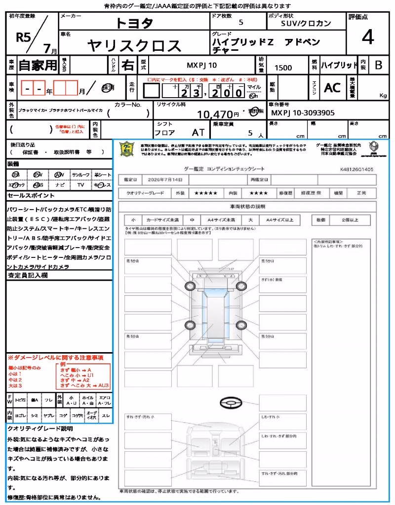 TOYOTA YARIS CROSS