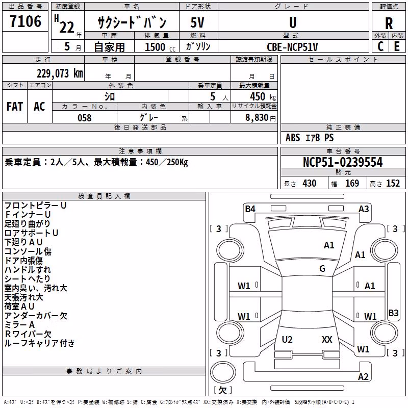 TOYOTA PROBOX