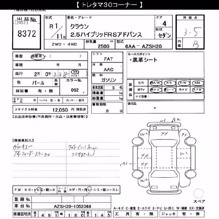 TOYOTA CROWN