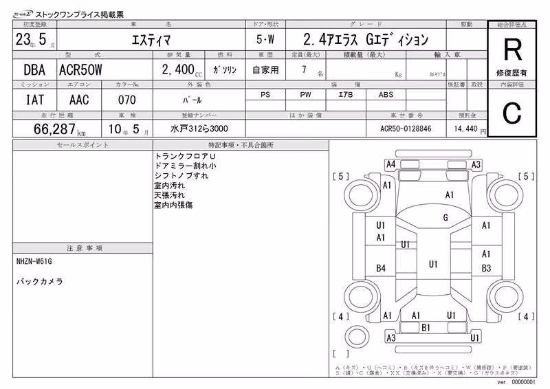 TOYOTA ESTIMA