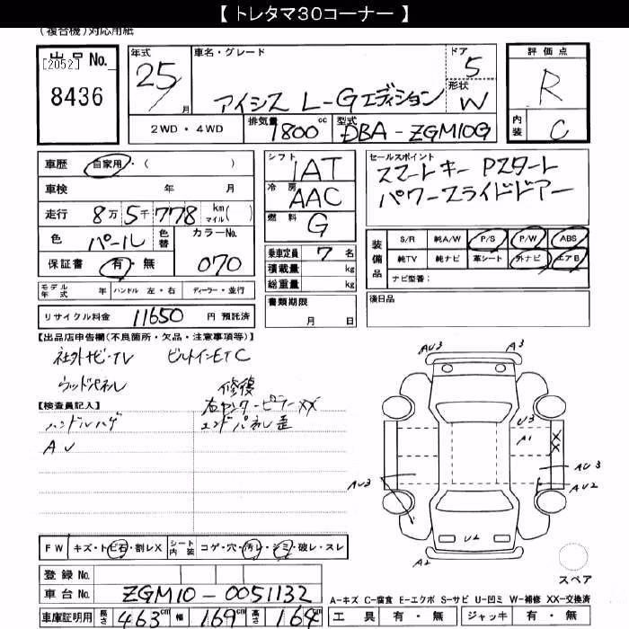 TOYOTA ISIS