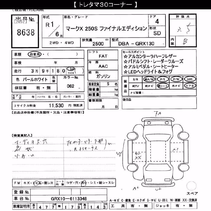 TOYOTA MARK X