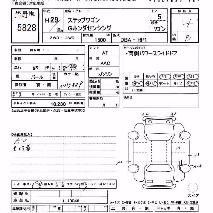 HONDA STEPWGN