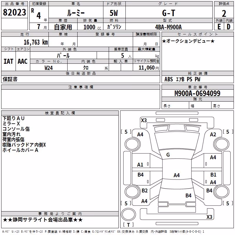 TOYOTA ROOMY