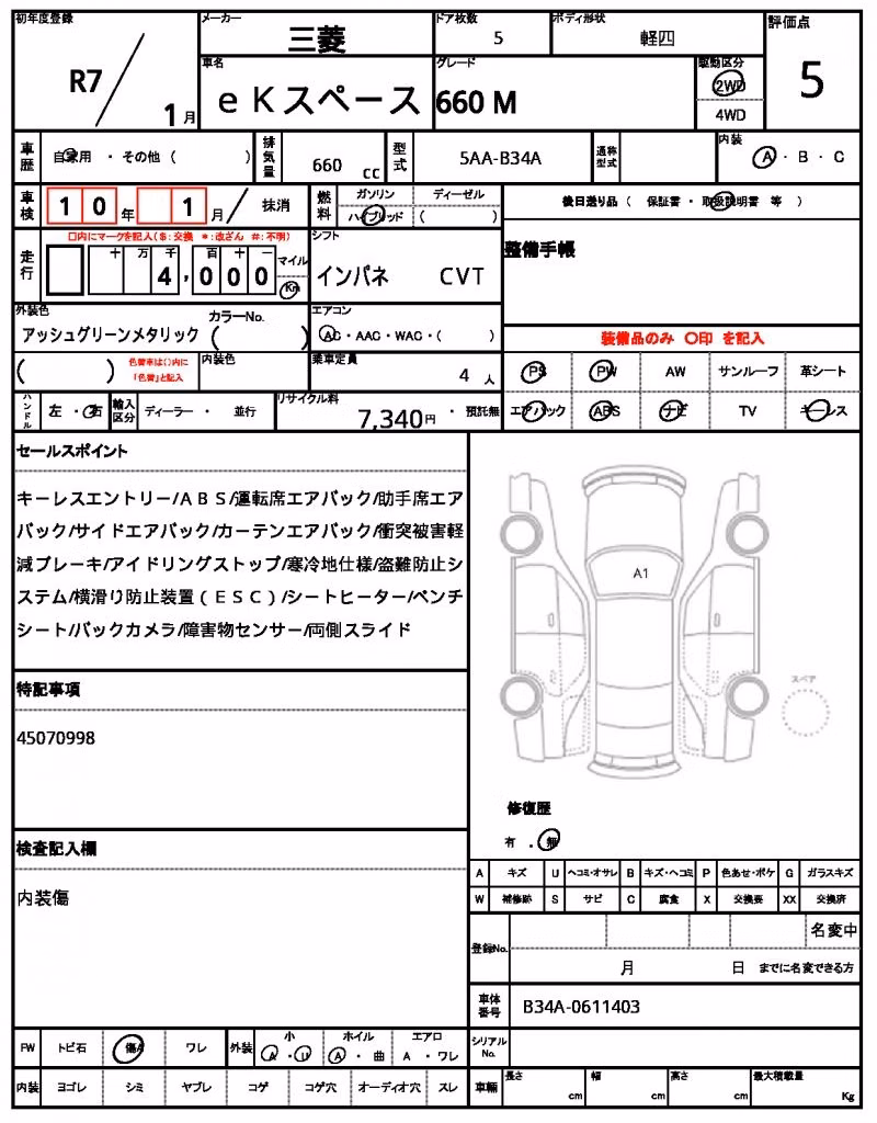 MITSUBISHI EK SPACE