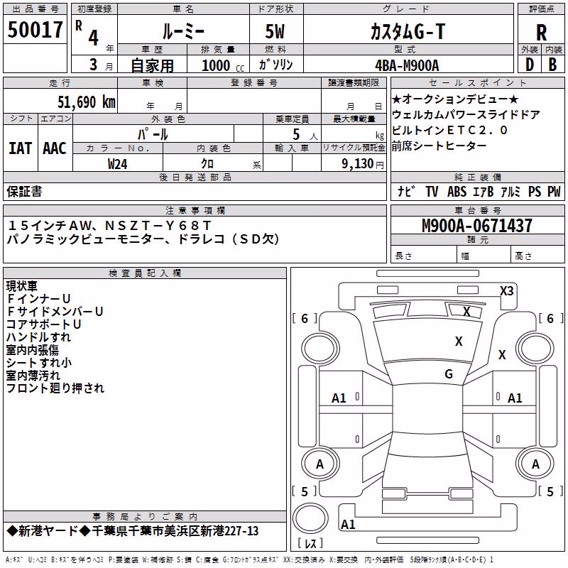 TOYOTA ROOMY