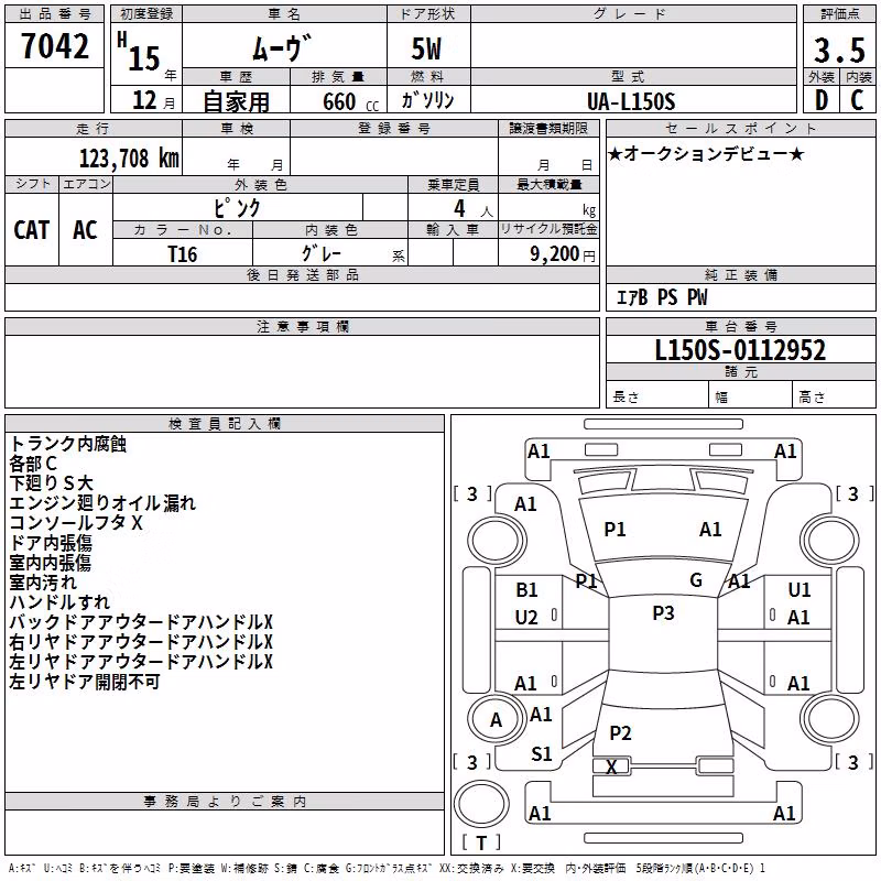 DAIHATSU MOVE
