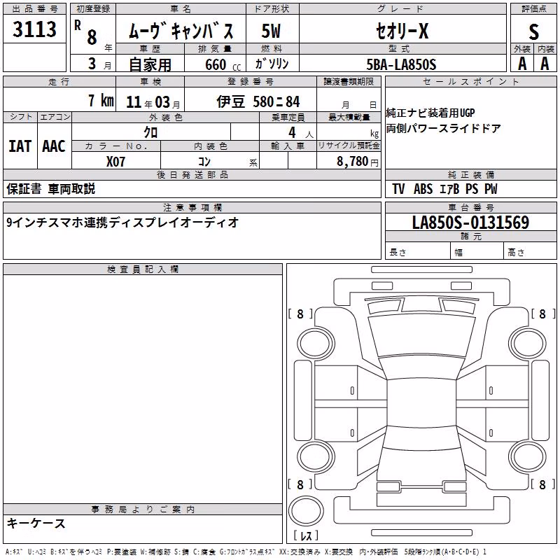 DAIHATSU MOVE CANBUS