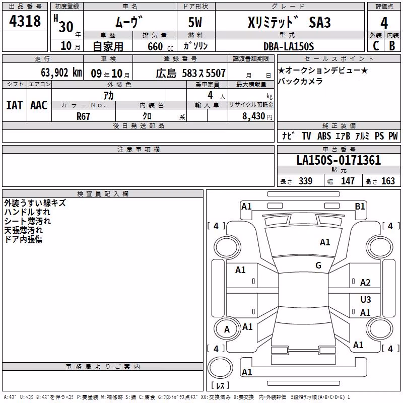 DAIHATSU MOVE