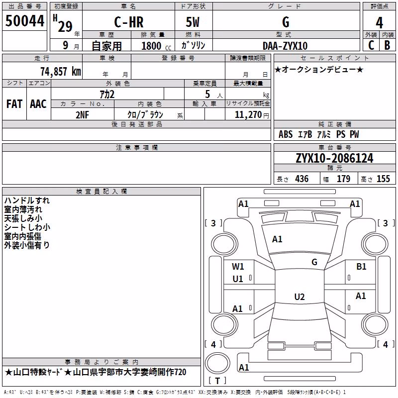 TOYOTA C-HR