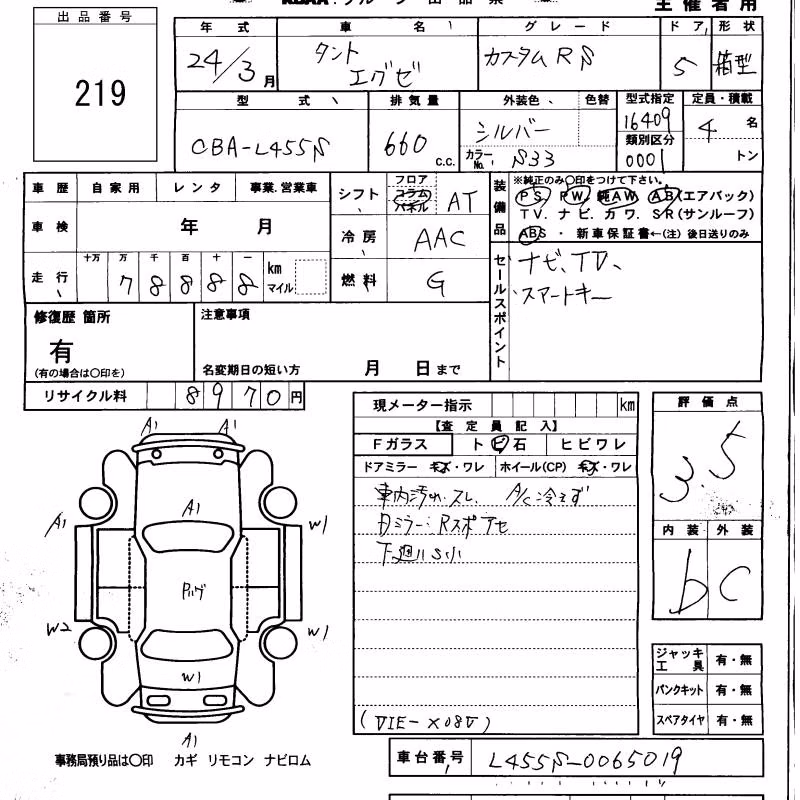 DAIHATSU TANTO EXE